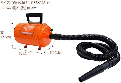 Air Force Commander 2-Speed Dryer 4.0 HP Motor S